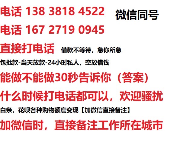 金波乡汽车抵押借款不押车|金波乡二次押车借钱|金波乡私人借贷
